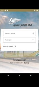 تحميل تطبيق قطار الحرمين للاندرويد HHR Train.1.9.1.APK.2026 اخر اصدار 2