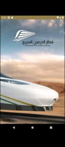 تحميل تطبيق قطار الحرمين للايفون HHR Train.1.9.1.IOS.2026 اخر اصدار 1
