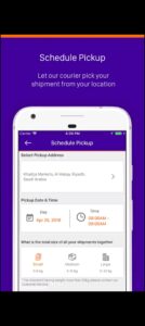 تحميل تطبيق سمسا للايفون SMSA.3.2.24.IOS.2026 اخر اصدار 3