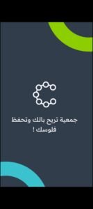 تحميل سيركليز للايفون Circlys.3.0.11.IOS.2026 اخر اصدار 8