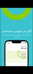 تحميل سيركليز للايفون Circlys.3.0.11.IOS.2026 اخر اصدار 7