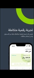 تحميل سيركليز للايفون Circlys.3.0.11.IOS.2026 اخر اصدار 6