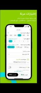 تحميل سيركليز للايفون Circlys.3.0.11.IOS.2026 اخر اصدار 5