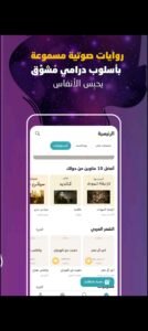 تحميل وجيز مهكر Wajeez.2026.02.07.APK.2026 اخر اصدار 6