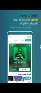 تحميل وجيز مهكر Wajeez.2026.02.07.APK.2026 اخر اصدار 3
