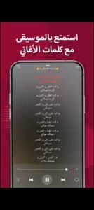 تحميل ستار ميكر لايت مهكر Star Maker Lite.8.58.1.APK.2026 اخر اصدار 4