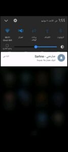 تحميل تطبيق صارحني مهكر Sarhne.21.0.0.APK.2026 اخر اصدار 6