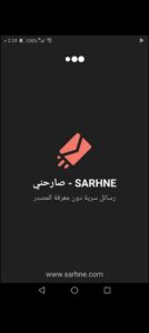 تحميل تطبيق صارحني مهكر Sarhne.21.0.0.APK.2026 اخر اصدار 1