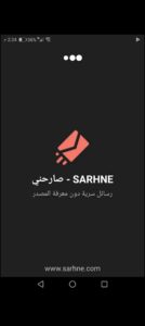 تحميل برنامج صارحني للايفون Sarhne.21.0.0.IOS.2026 اخر اصدار 1