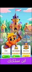 تحميل dice dreams للايفون مهكرة 1.75.3.2026.IOS دايس دريمس اخر اصدار 2