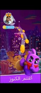 تحميل dice dreams مهكرة 1.75.3.2026.APK دايس دريمس اخر اصدار 8