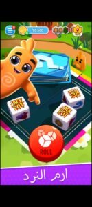 تحميل dice dreams مهكرة 1.75.3.2026.APK دايس دريمس اخر اصدار 4