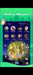 تحميل هاجو مهكر HAGO.4.14.1.APK.2026 اخر اصدار 7