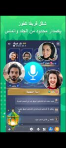 تحميل هاجو مهكر HAGO.4.14.1.APK.2026 اخر اصدار 5