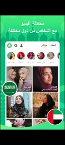 تحميل هاجو مهكر HAGO.4.14.1.APK.2026 اخر اصدار 4
