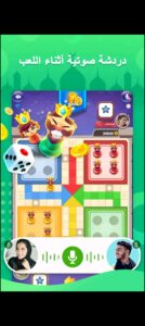 تحميل هاجو مهكر HAGO.4.14.1.APK.2026 اخر اصدار 1