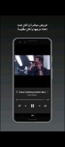 تحميل يوتيوب ميوزك مهكر YouTube Music.6.44.54.APK.2026 اخر اصدار 3