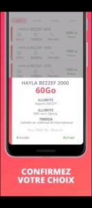 تحميل جيزي اب مهكر Djezzy.2.6.3.APK.2026 اخر اصدار 5
