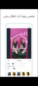 تحميل funimate مهكر 13.2.1.2026.APK فيونميت اخر اصدار 5