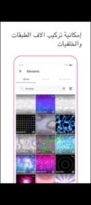 تحميل funimate مهكر 13.2.1.2026.APK فيونميت اخر اصدار 4