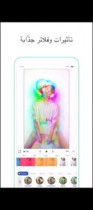 تحميل funimate مهكر 13.2.1.2026.APK فيونميت اخر اصدار 3