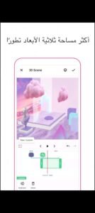 تحميل funimate مهكر 13.2.1.2026.APK فيونميت اخر اصدار 2