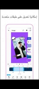تحميل funimate مهكر للايفون 13.2.1.2026.IOS فيونميت اخر اصدار 8