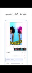 تحميل funimate مهكر للايفون 13.2.1.2026.IOS فيونميت اخر اصدار 2