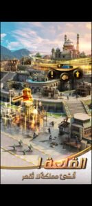 تحميل الفاتحون العصر الذهبي مهكرة Conquerors Golden.5.1.0.APK.2026 اخر اصدار 7