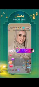 تحميل MICO مهكر 8.1.8.1.2026.APK ميكو اخر اصدار 6