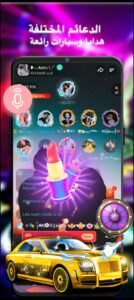 تحميل ViYa مهكر 1.5.9.2026.APK غرفة دردشة صوتية جماعية اخر اصدار 5