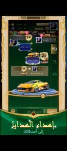 تحميل مداقش مهكرة Mdagsh.4003.APK.2026 اخر اصدار 8