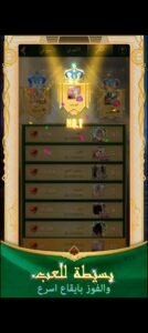 تحميل مداقش مهكرة Mdagsh.4003.APK.2026 اخر اصدار 7