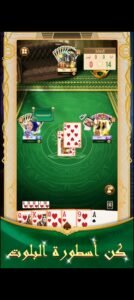 تحميل مداقش مهكرة Mdagsh.4003.APK.2026 اخر اصدار 6