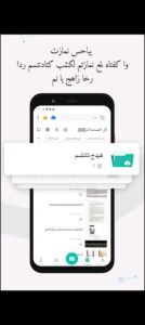 كام سكانر مهكر للايفون CamScanner.IOS.2026 اخر اصدار 5