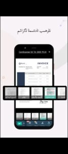 كام سكانر مهكر للايفون CamScanner.IOS.2026 اخر اصدار 2