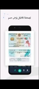تحميل camscanner pro مهكر APK.2026 كام سكانر  اخر اصدار 2
