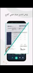 تحميل camscanner pro مهكر APK.2026 كام سكانر  اخر اصدار 1