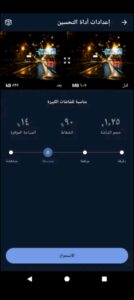 تحميل ccleaner pro مهكر APK.2026 سي كلينز برو اخر اصدار 7