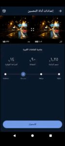 تحميل CCleaner مهكر للكمبيوتر PC.2026 سي كلينز اخر اصدار 6