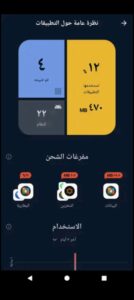 تحميل CCleaner مهكر للكمبيوتر PC.2026 سي كلينز اخر اصدار 4