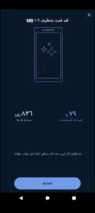 تحميل CCleaner مهكر للكمبيوتر PC.2026 سي كلينز اخر اصدار 3