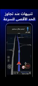تحميل radarbot pro مهكر APK.2026 رادار بوت برو اخر اصدار 5
