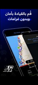 تحميل radarbot pro مهكر APK.2026 رادار بوت برو اخر اصدار 2