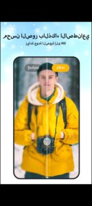 تحميل photo lab مهكر APK.2026 فوتو لاب اخر اصدار 1