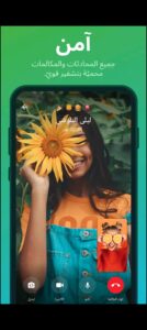 تحميل تليجرام بلس للايفون Telegram plus.IOS.2026 اخر اصدار 5