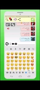 تحميل واتس اب بلس الاخضر للايفون WhatsApp Green Plus.v15.10..IOS.2026 اخر اصدار 4