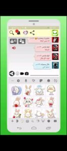 تحميل واتس اب بلس الاخضر للايفون WhatsApp Green Plus.v15.10..IOS.2026 اخر اصدار 1