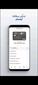 تحميل سوق دبي المالي للايفون Dubai Financial Market.8.3.8.IOS.2026 اخر اصدار 7