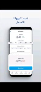 تحميل سوق دبي المالي للايفون Dubai Financial Market.8.3.8.IOS.2026 اخر اصدار 6